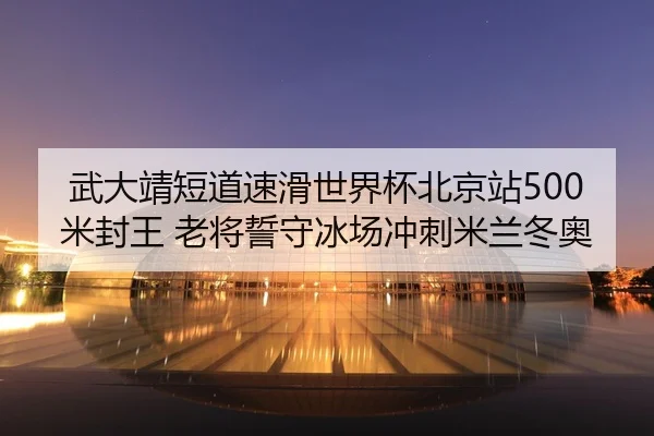 wu-da-jing-duan-dao-su-hua-shi-jie-bei-bei-jing-zhan-mi-feng-wang-lao-jiang-shi-shou-bing-chang-chong-ci-mi-lan-dong-ao-1-494.jpg